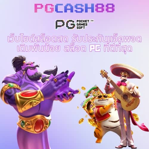 cat999เข้าระบบ